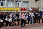 террор1 2